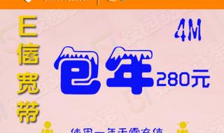 武汉电信宽带资费 武汉电信宽带资费